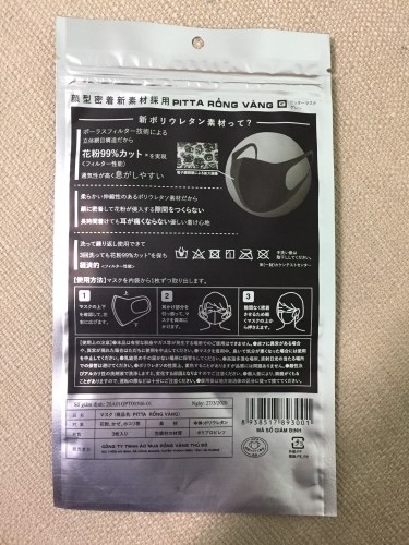 Túi Zipper đựng khẩu trang y tế - Công Ty Bao Bì Nhật Thái